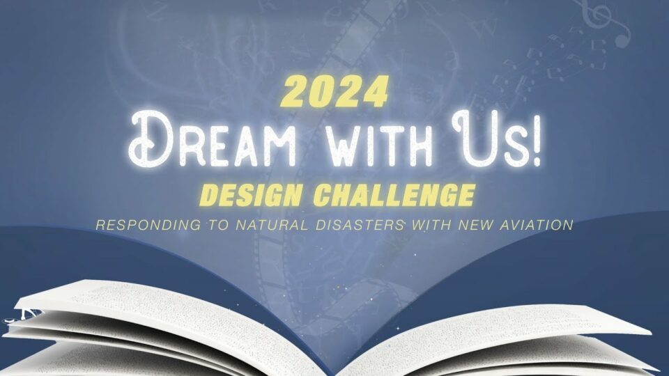 2024 Dream with Us Design Challenge Winners